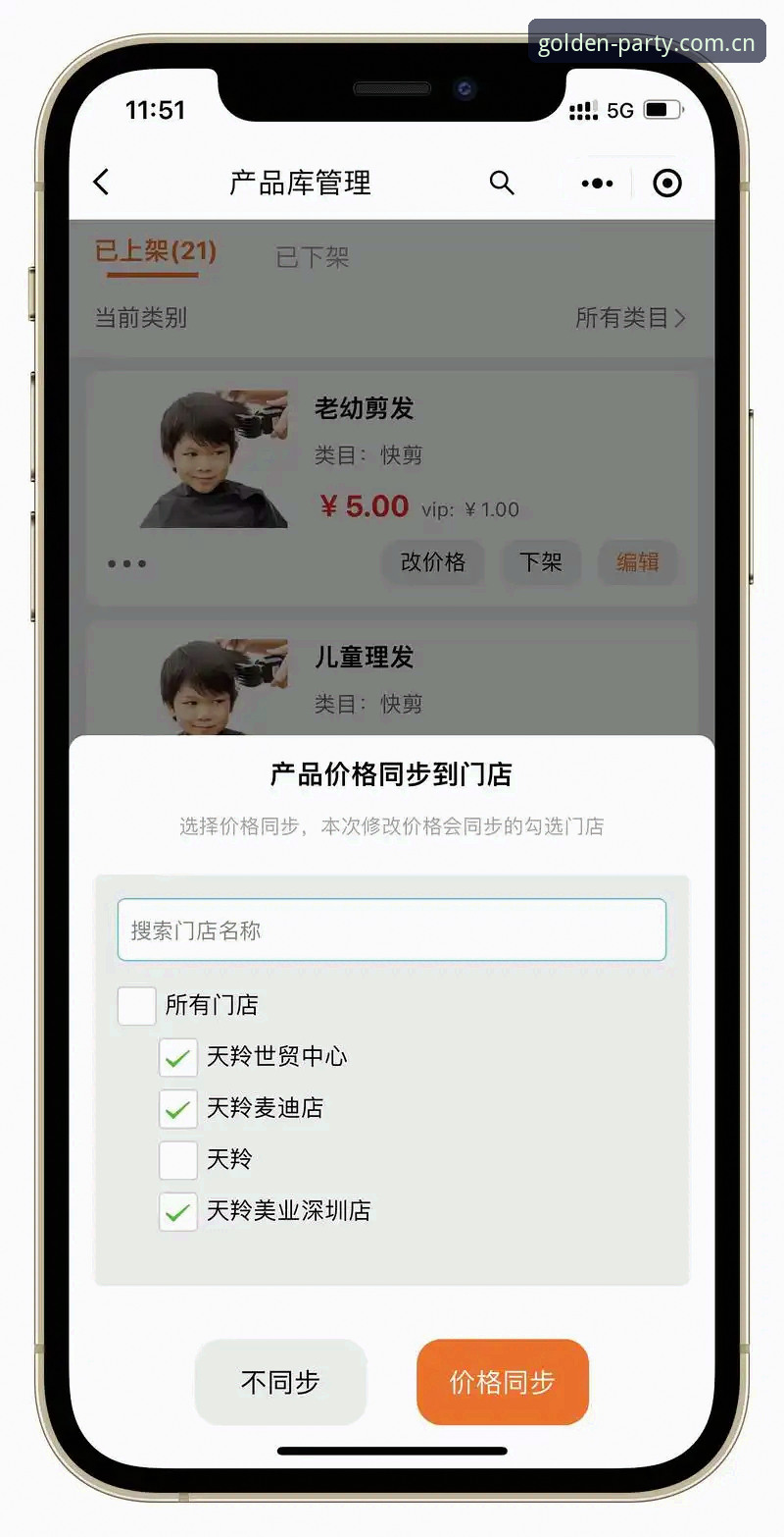 金年会体育实用避坑技巧：别再被登录页坑了，老用户都这么干